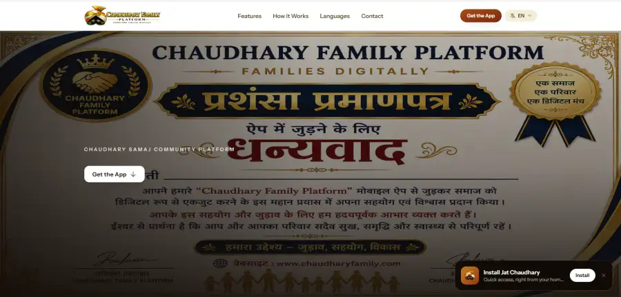 Jat Chaudhary — Web Application by Weblinks Software Solutions